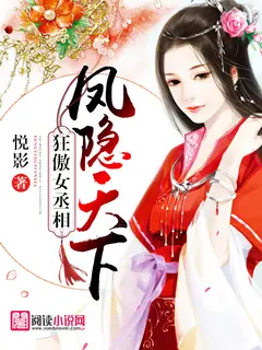 Feng Yin Tian Xia cover