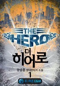 The Hero cover