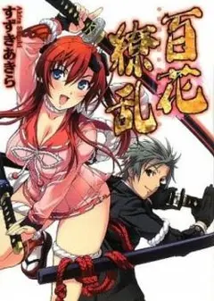 Hyakka Ryouran – Samurai Girls cover