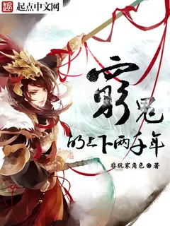 For a Prosperous World cover
