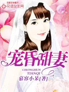 Indulgent Husband and Sweet Wife cover