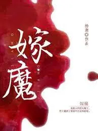 Jia Mo cover