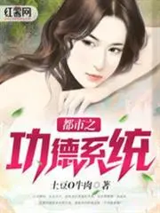 Urban Cultivation System cover