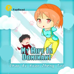 My Wife Is Dominant cover