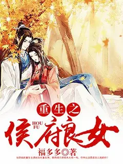 Rebirth of the Excellent Daughter of the Marquis Household cover