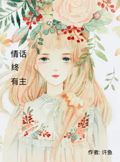 The Lover’s Prattle cover