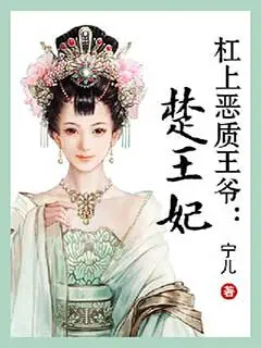 Chu Wang Fei cover