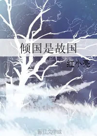 Beauty And Heroes cover