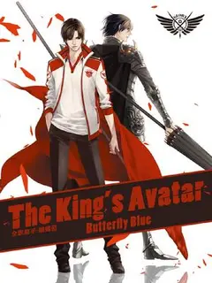The King’s Avatar cover