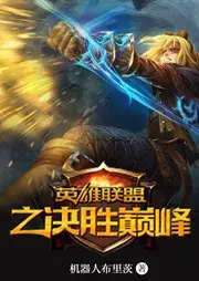 Rise cover