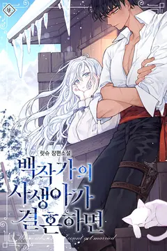 When The Count’s Illegitimate Daughter Gets Married cover