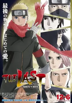 The Last: Naruto the Movie cover