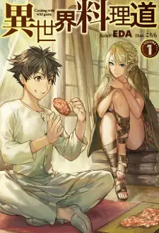 Isekai Ryouridou (WN) cover