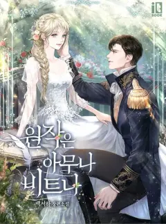 Anyone Beats the Original cover