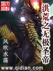 Guardian of the Dawn cover