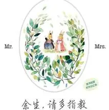 Entrust the Rest of My Life to You cover