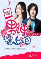 Quick Transmigrating Second Female Lead’s Counterattack cover