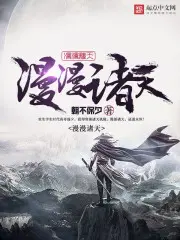 Boundless Sky cover