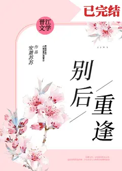 Do Not Reconcile cover