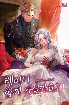Dear, Come With Me cover
