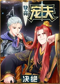 Beloved Husband cover