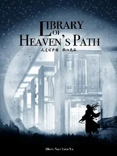 Library of Heaven’s Path cover