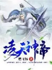 Heavenly Sovereign cover