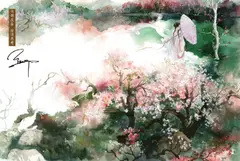 Sea of Flowers cover