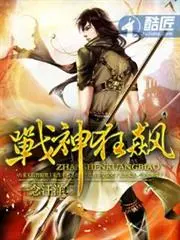 War God's Rampage cover