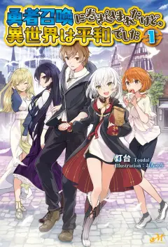 I Was Caught up in a Hero Summoning, but That World Is at Peace cover