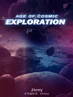Age of Cosmic Exploration cover