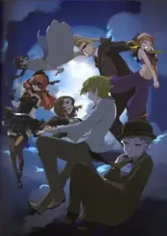 Vamp! cover