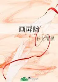 Grievance of the Young Bride cover