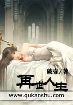 In Another Life cover