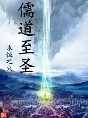 The Path to Great Sagehood cover