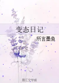 Strongly Pampered Male Wife cover