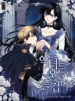 The Villainess is Happy Today cover