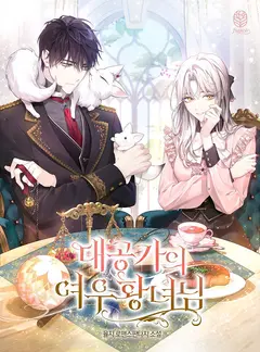 The Grand Duke’s Fox Princess cover