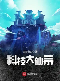 Master of Science and Technology cover