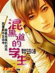 The Little Fortune Girl of the Farmer's Family cover