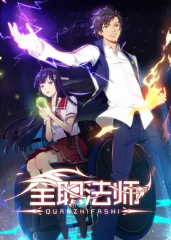Versatile Mage cover