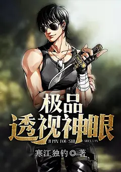 Supernatural Clairvoyant cover