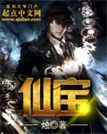 Immortal Treasure cover