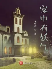 Home of the Unusual Creatures cover