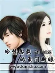 The First God of All Ages cover