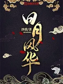 The Golden Age cover