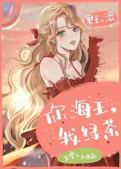 The Her That Is So Charming cover