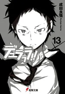 Durarara!! cover