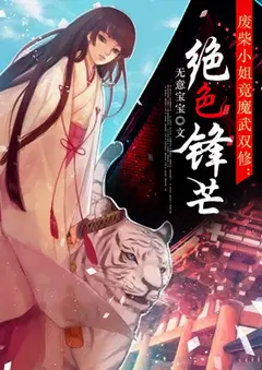 Stunning Edge cover