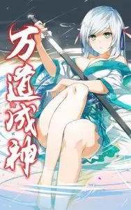 Ten Thousand Paths to Becoming a God cover